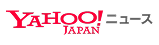 Yahoo! JAPAN ニュース